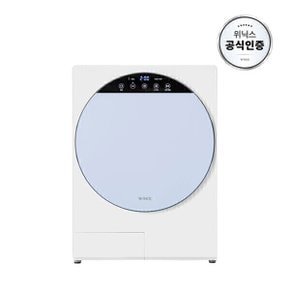최대 4kg 인버터 컴팩트건조기 HS3H400-NMK 크림블루 미니건조기