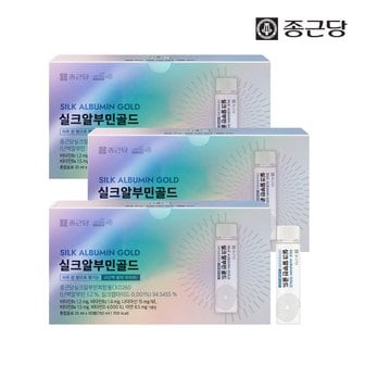 종근당 실크 알부민 골드 3박스 90병+쇼핑백