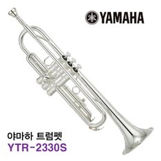 트럼펫 YTR-2330S/서울낙원