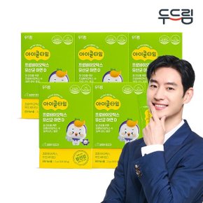 [두드림] 아이클타임 프로바이오틱스 유산균 아연 D 30포 X 5박스 (5개월분)