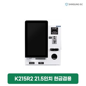 하나시스 무인 마트 아이스크림 매장 전용 키오스크 렌탈 현금카드겸용 K215R2 2년 의무 169070