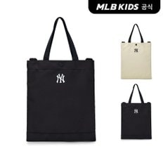 (공식)25N 베이직 고학년 보조가방 (2color) 7AUBB025N-SET