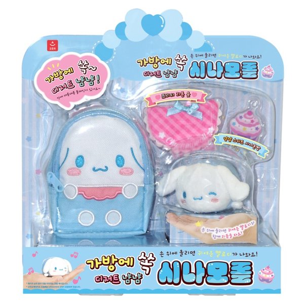 [여주점] 산리오캐릭터즈 가방에 쏙 디저트 냠냠 시나모롤