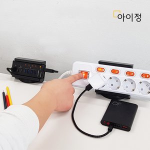 아이정 멀티탭 거치대 클램프 전선정리 블랙 85mm