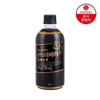 롯데칠성 [본사직영] 롯데 칸타타 콘트라베이스 블랙&샷 500ml x 12펫