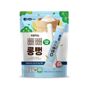 처음먹는 빼빼롱뻥 유기농 백미 1봉