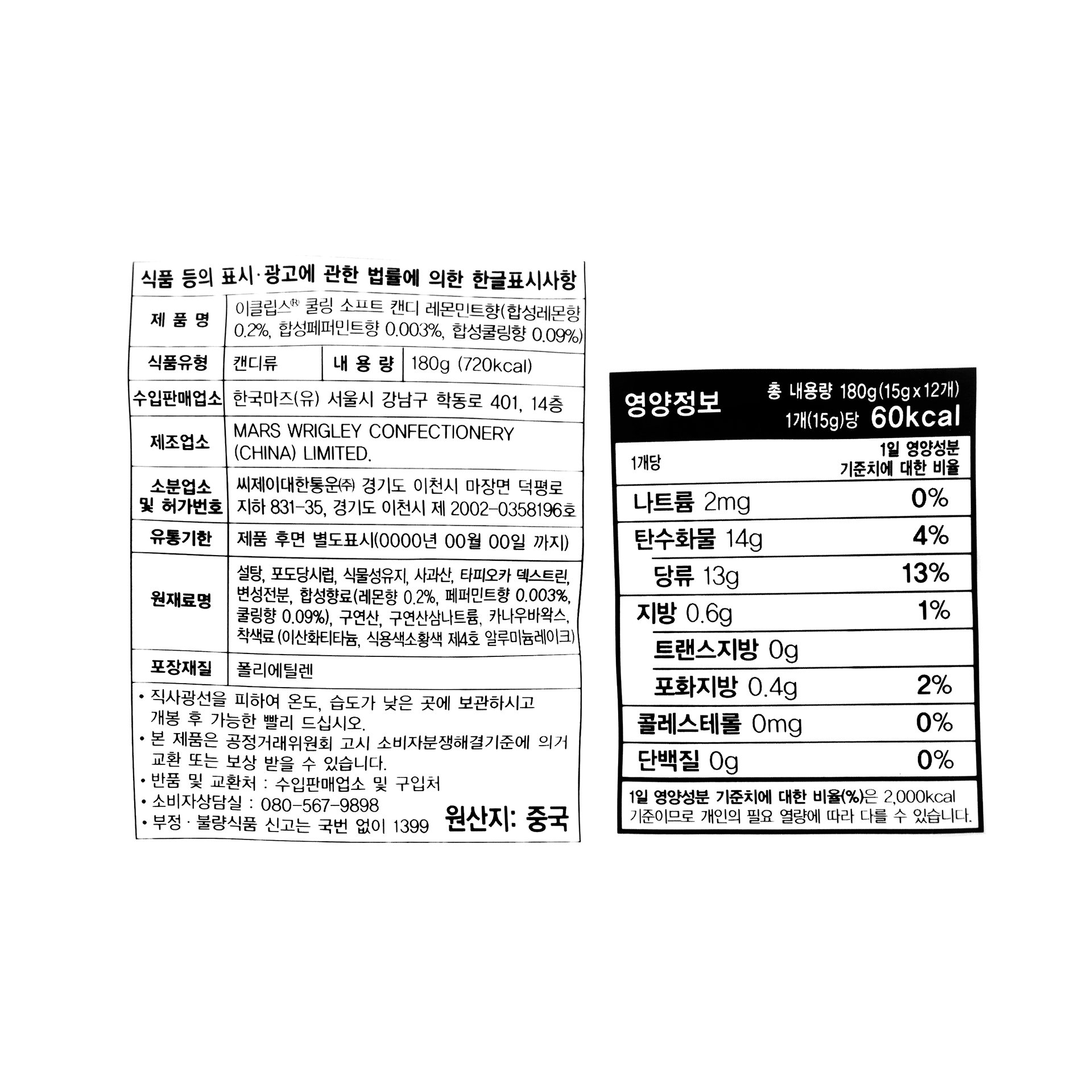 품질표시이미지1