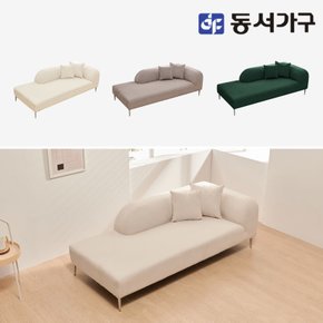 솔트 모모 아쿠아텍스 3인용 소파 mct170