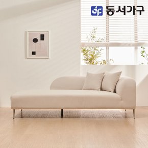 솔트 모모 아쿠아텍스 3인용 소파 mct170