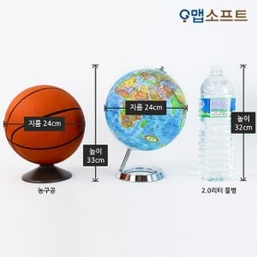 24cm 모던 지구본 고급 인테리어 학습용 블루 엔틱 어린이 영어