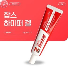 잡스 하이퍼겔 25g 바퀴벌레약 살충제 겔형 셀프방역