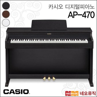 카시오 디지털피아노 Casio Digital Piano AP-470