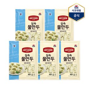 애니쿡 실속물만두 1 350g X 5개_P368530763