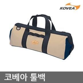 45U 코베아 툴백 KECW9BM-01 닥터백 스타일