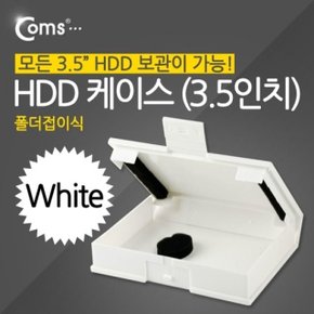 Coms HDD 케이스 3.5in 폴더접이식 White (W766F90)