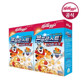 켈로그 시리얼 콘푸로스트 라이트슈거 530g x 2개