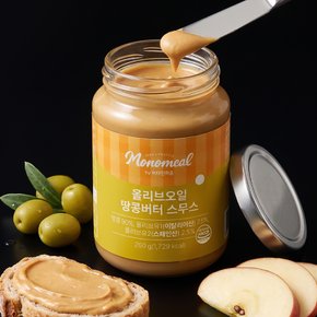 모노밀 올리브오일 땅콩버터 스무스 260g x 2개