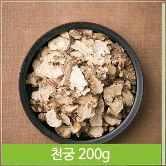 셀러허브 은은한향 천궁 약초 약재 200g 여성건강 마시는차 (S7564473)