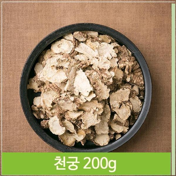 은은한향 천궁 약초 약재 200g 여성건강 마시는차 (S7564473)