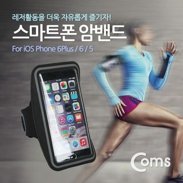 오너클랜 Coms 스마트폰 암밴드 스마트폰 6 Plus Black