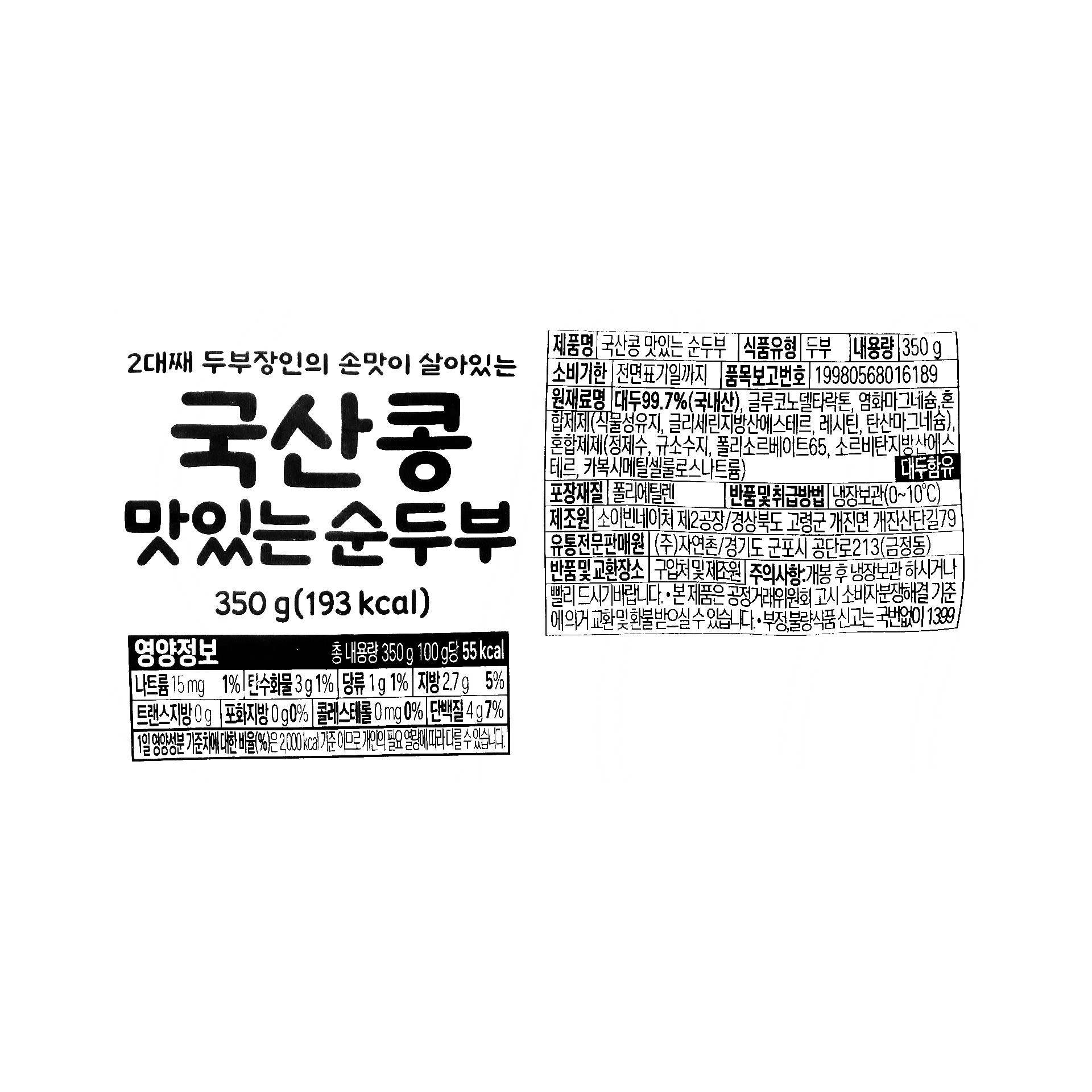 품질표시이미지1
