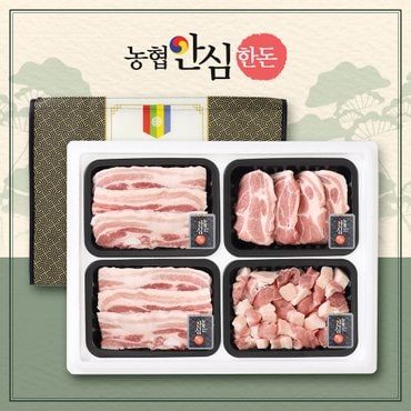 농협안심한돈 무항생제 한마음 선물세트 5호 1.2kg(삼겹살300,삼겹살300,목살300,앞다리살(찌개)300)