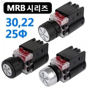 한영넉스 평면 전자 부저 제 MRB-AA0 MRB-AD0 소형