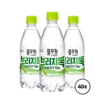 NS홈쇼핑 탄산수/풀무원 탄산수 브리지톡 샤인머스켓 500mL X 40병[34178696]