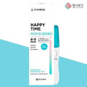동아 해피타임 얼리체크 임신테스트기 약국용 임테기 안심발송 비밀배송