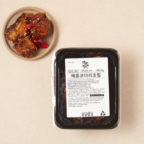 [강남밥상] 매콤코다리조림 250g