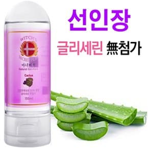 마사지젤 커플 윤활제 수용성 마녀비책 선인장 150ml