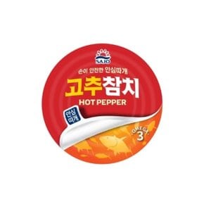 사조 고추참치 100G x 10개입