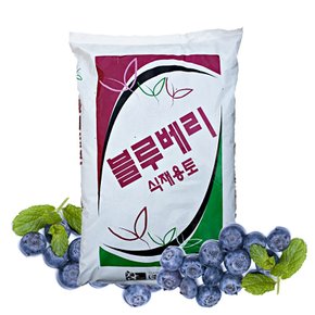 블루베리상토 50L 블루베리 화분 분갈이 거름 흙 배양토 배합토 피트모스