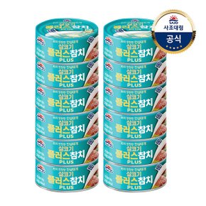 [사조대림] 사조 살코기플러스참치 150gX12캔 /통조림/반찬/찌개