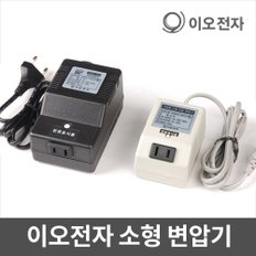 이오전자 소형 다운 게임기 전용 변압기 D-50(50VA)