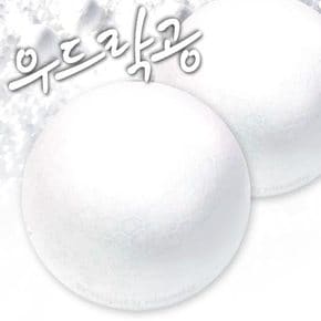 우드락볼 80mm 2개/우드락공/스티로폼공/스치로폼공/스치로폴공/우드락공/만들기재