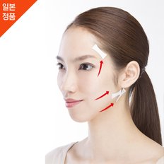 브이라인 주름 리프팅 테이프