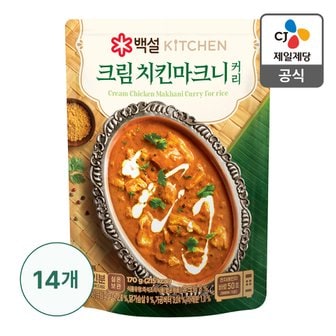 CJ제일제당 [본사배송] 백설 크림치킨마크니 커리 170G x 14