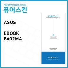 (IT) ASUS 이북 E402MA 노트북 키스킨 키커버