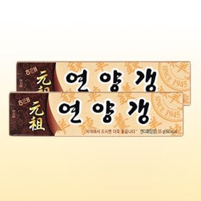 해태제과 연양갱 55g 20개~