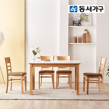 동서가구 [로그인 쿠폰 10%] 캘미 세라믹 4인용 식탁+의자4 DF920391