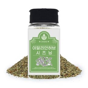 이탈리안 허브 시즈닝 40g 허브믹스 향신료