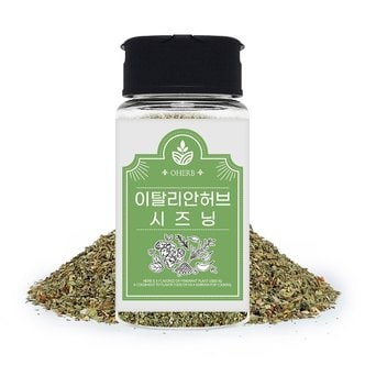  이탈리안 허브 시즈닝 40g 허브믹스 향신료