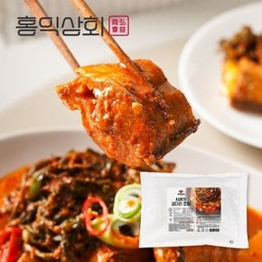 홍익상회 시래기 코다리 조림 900g (2인분) 최상급 코다리 찜 요리 밀키트