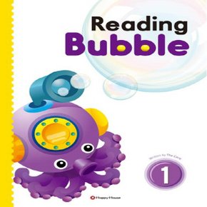 해피하우스 리딩 버블 Reading Bubble 1 (Student book+Workbook+CD1)