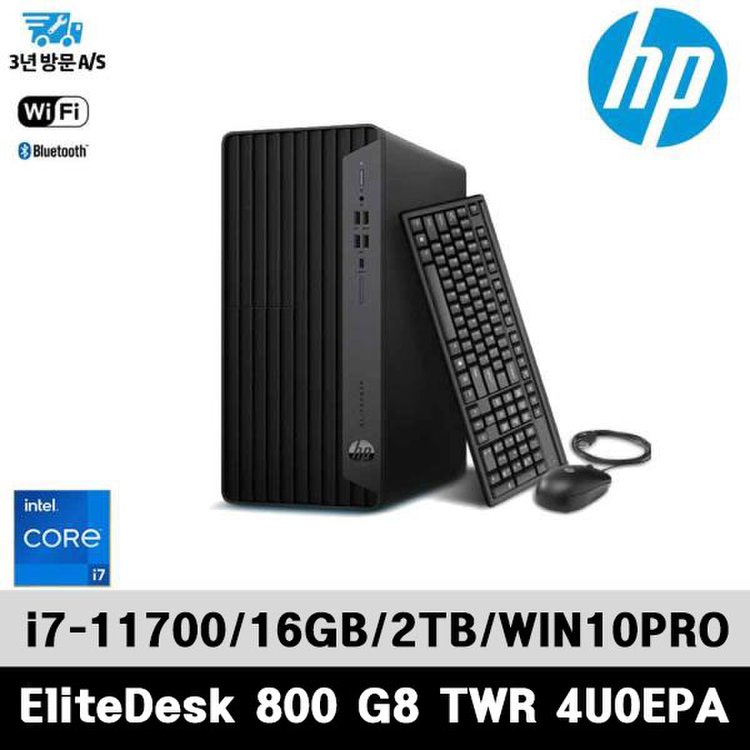 HP EliteDesk 800 G8 Core i7-11700 Windowsデスクトップ HP EliteDesk 800 G8 Core i7-11700 Windowsデスクトップ