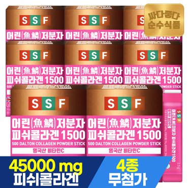 순수식품 [6%추가할인]500달톤 어린 저분자 피쉬 콜라겐 1500MG 스틱 비타민C 8박스(240포)