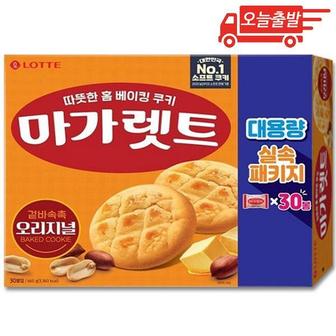  오늘출발 롯데 마가렛트 오리지널 660g 1개