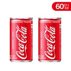 [굿야드] 코카콜라 190ml 60개 탄산음료 청량음료 콜라