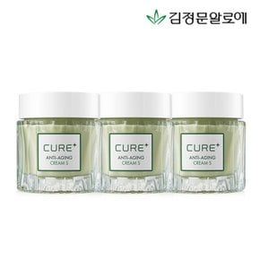 큐어 안티에이징 크림S 50g 3개